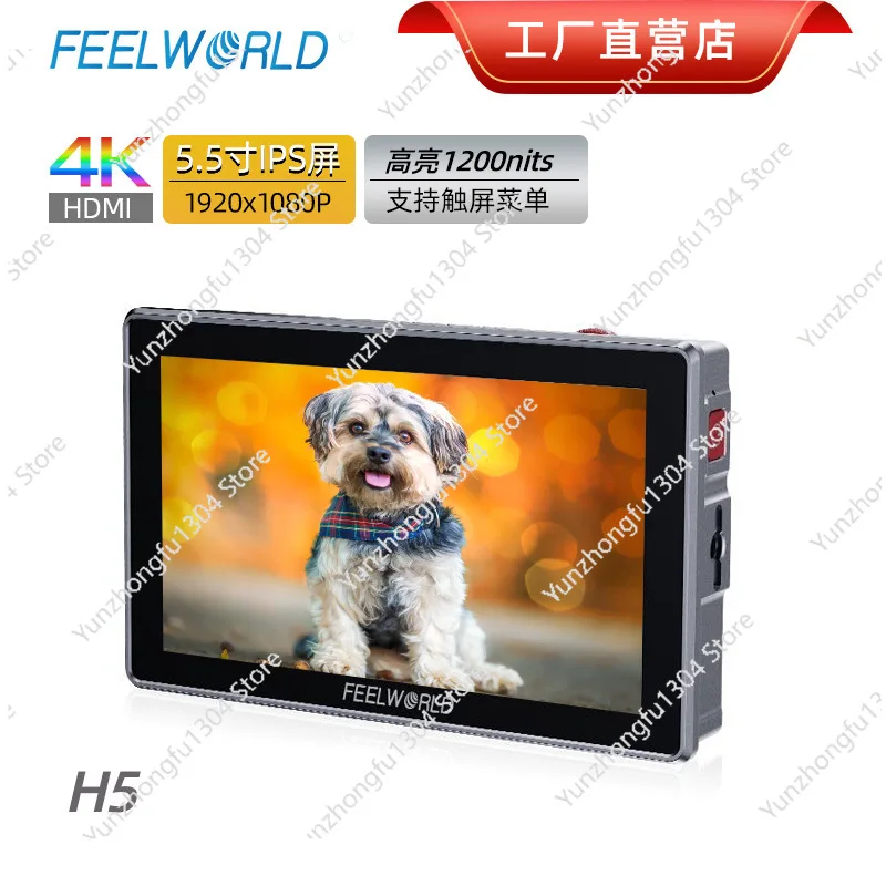 FEELWORLD H5 5,5-дюймовый 12G SDI HDMI2.0 сенсорный монитор для фотосъемки с подсветкой 1200nit
FEELWORLD H5 5,5-дюймовый 12G SDI HDMI2.0 сенсорный монитор для фотосъемки с подсветкой 1200nit