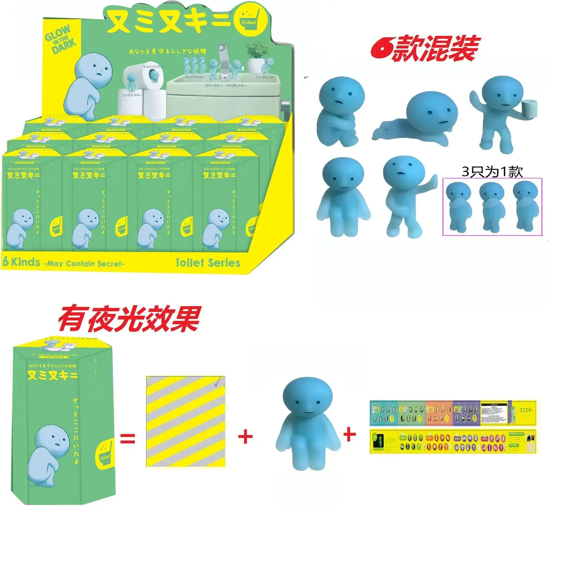 Toilet Series Blind Box Noctilucent Green Doll Action Figures Decoration Model Toy Fans Children Gifts Mini Figures 2025 NEW
Toilet Series Blind Box Noctilucent Green Doll Action Figures Decoration Model Toy Fans Children Gifts Mini Figures 2025 NEW