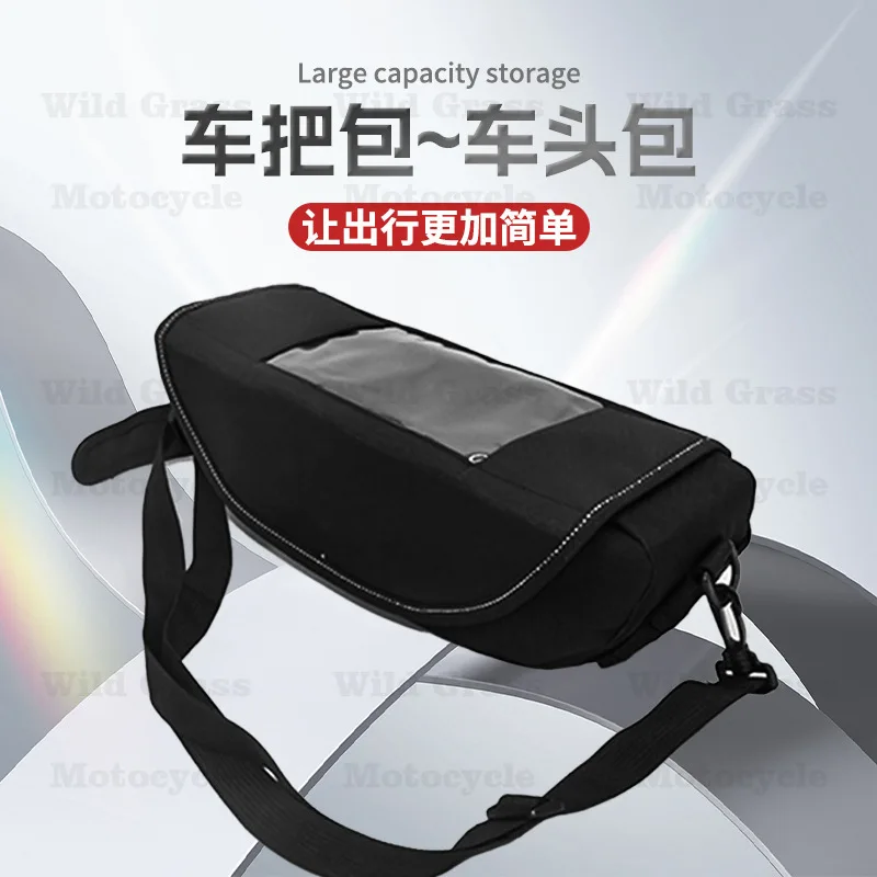 Motorcycle Front Hanging Storage Bag Large Capacity Rain Repellent Surface Visible Window Riding Storage Pack
Motorcycle Front Hanging Storage Bag Large Capacity Rain Repellent Surface Visible Window Riding Storage Pack
