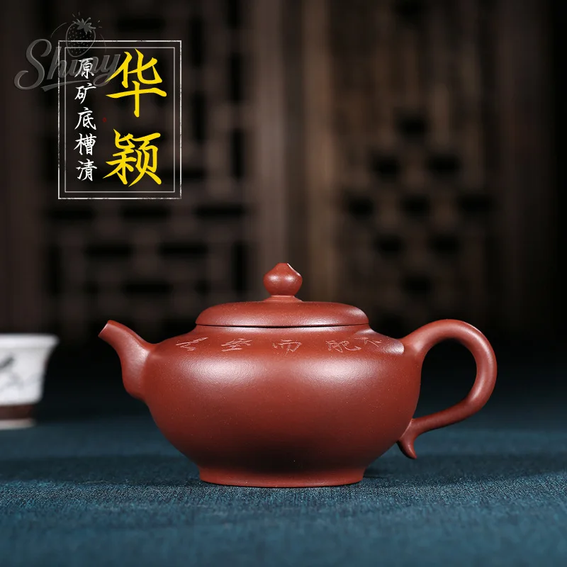 Purple Sand Pot Pure Handmade Original Purple Clay Tea Set Engraved Teapot Kung Fu Tea Set 
Purple Sand Pot Pure Handmade Original Purple Clay Tea Set Engraved Teapot Kung Fu Tea Set