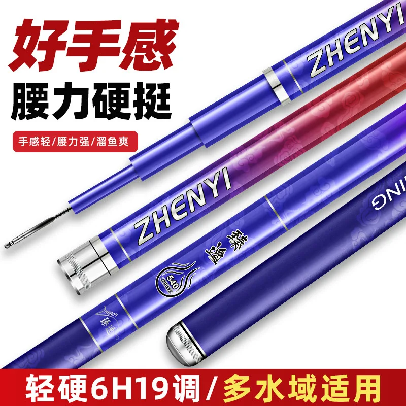 Set Lightweight Travel Tuning Telescopic Sensitivity Fly Trout Sea Universal Handle Rod Sale Fishing Spinning Tournament High 
Set Lightweight Travel Tuning Telescopic Sensitivity Fly Trout Sea Universal Handle Rod Sale Fishing Spinning Tournament High