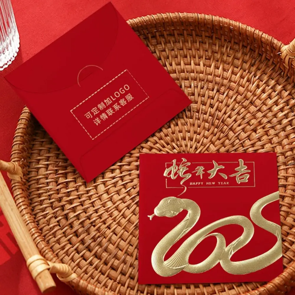 10Pcs Creative Chinese Red Envelopes Year of The Snake Cartoon Lucky Money Bag Hongbao Paper Good Lucky Red Packets Gifts
10Pcs Creative Chinese Red Envelopes Year of The Snake Cartoon Lucky Money Bag Hongbao Paper Good Lucky Red Packets Gifts