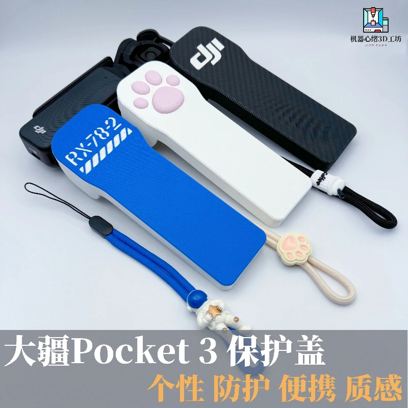 Подходит для DJI DJI Pocket3, защитный чехол, чехол для объектива, защитный чехол для PTZ-камеры, экран, защита от падения и царапин
Подходит для DJI DJI Pocket3, защитный чехол, чехол для объектива, защитный чехол для PTZ-камеры, экран, защита от падения и царапин