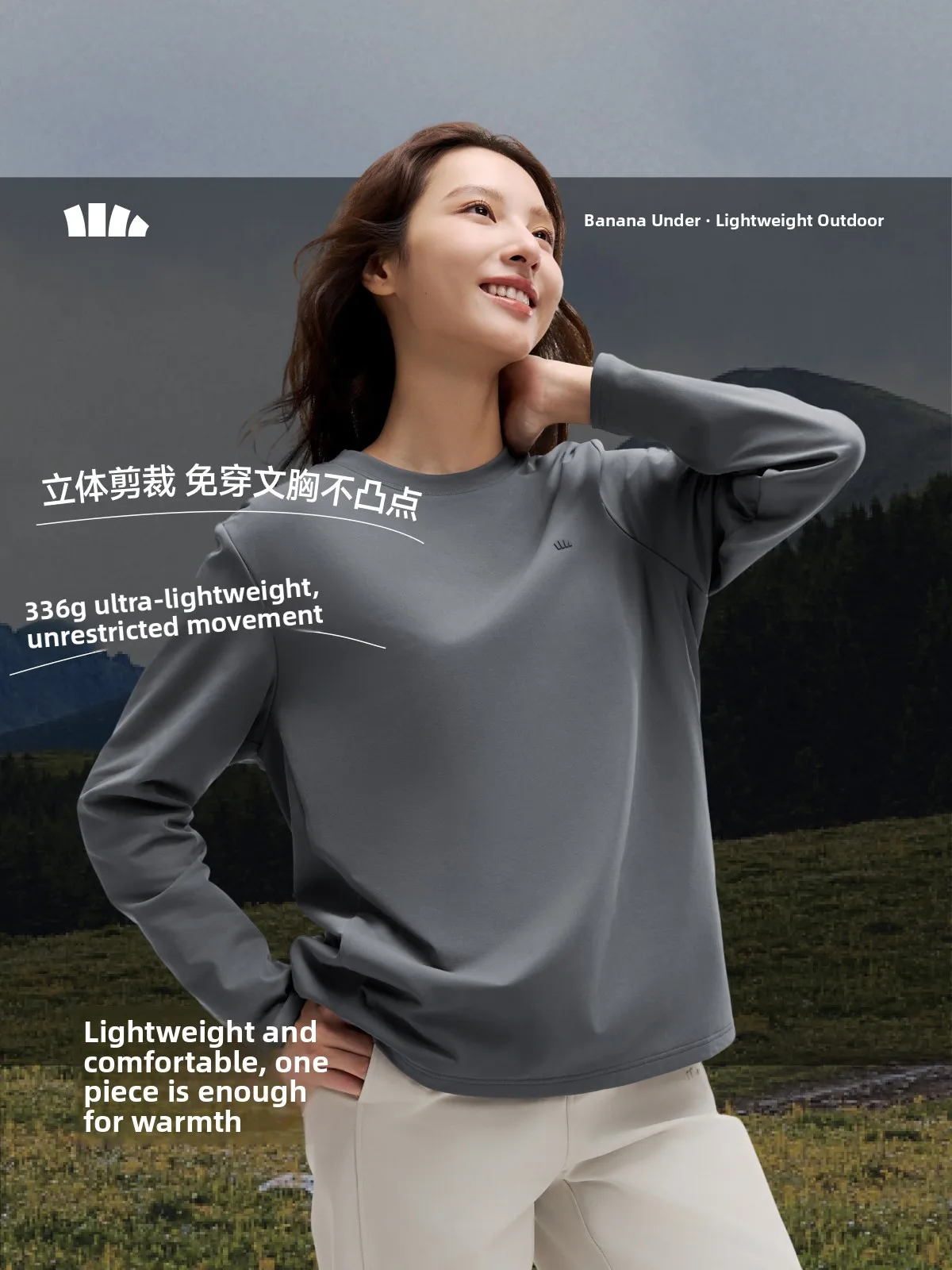 Женская теплая футболка с начесом Bananain, свободного кроя, с длинным рукавом, базовый слой, осенне-зимняя термоодежда, дышащая, влагоотводящая
Женская теплая футболка с начесом Bananain, свободного кроя, с длинным рукавом, базовый слой, осенне-зимняя термоодежда, дышащая, влагоотводящая