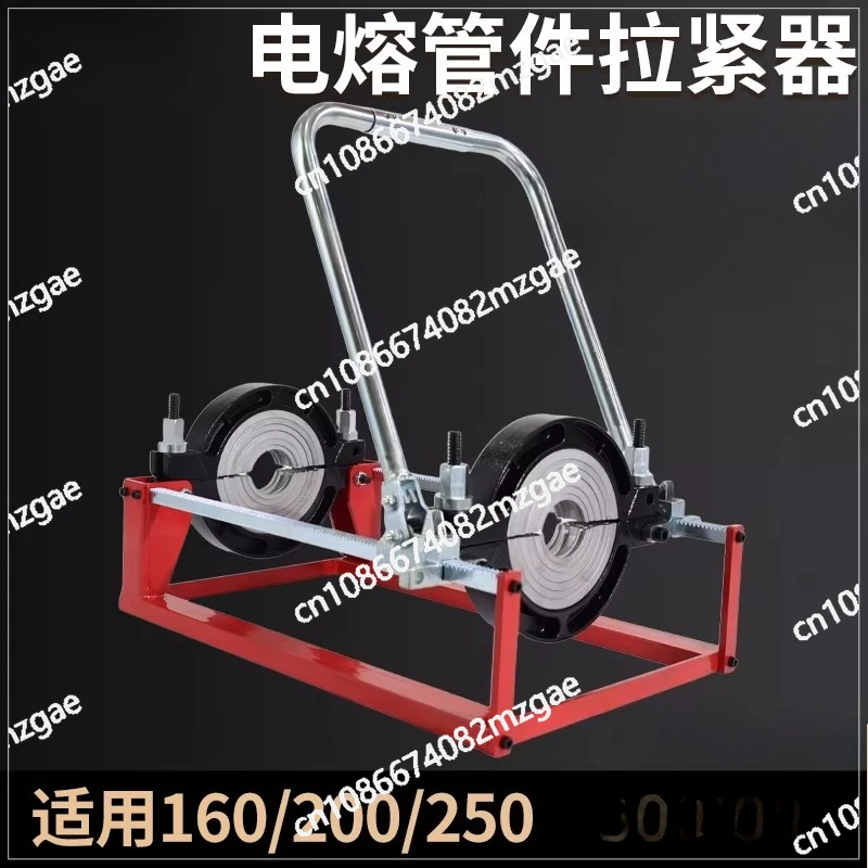 New PE electrofused pipe fittings butt thruster steel wire skeleton pipe installation tensioner pipe fittings socket type
New PE electrofused pipe fittings butt thruster steel wire skeleton pipe installation tensioner pipe fittings socket type