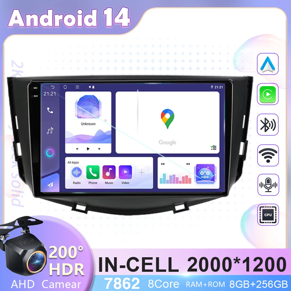 Android 14 For Lifan X60 2011 2012 - 2016 car radio multimedia video player navigation stereo GPS multi-function 5G smart screen
Android 14 For Lifan X60 2011 2012 - 2016 car radio multimedia video player navigation stereo GPS multi-function 5G smart screen