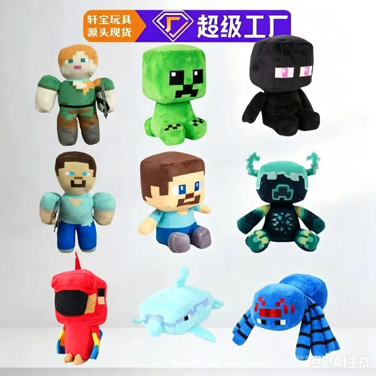 New Product: My World, Hardworking, Afraid Doll, Pillow, Plush Toy, Doll, Gift
New Product: My World, Hardworking, Afraid Doll, Pillow, Plush Toy, Doll, Gift