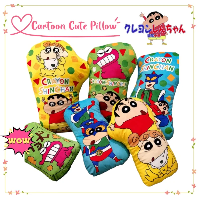 New Crayon Shin-chan Anime Cartoon Sweet Living Room Sofa Pillow High Color Value Creative Comfortable Cushion Birthday Gift
New Crayon Shin-chan Anime Cartoon Sweet Living Room Sofa Pillow High Color Value Creative Comfortable Cushion Birthday Gift