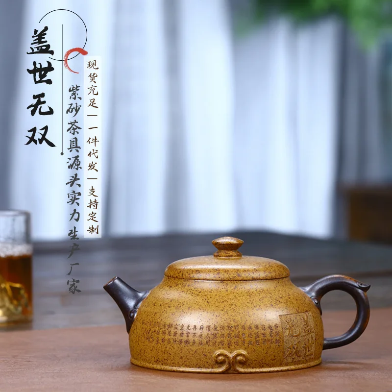260cc High-end Yixing Purple Clay Teapots Handmade Pot Raw Ore Zhu Mud Kettle With Filter Zisha Tea Set Tea Services Gift
260cc High-end Yixing Purple Clay Teapots Handmade Pot Raw Ore Zhu Mud Kettle With Filter Zisha Tea Set Tea Services Gift