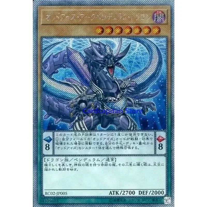 Yugioh Необычные Глаза дуга маятник Дракон-Фотоэлемент Экстра секрет Юй-Ги-о коллекция карт (оригинал) Подарочные игрушки
Yugioh Необычные Глаза дуга маятник Дракон-Фотоэлемент Экстра секрет Юй-Ги-о коллекция карт (оригинал) Подарочные игрушки