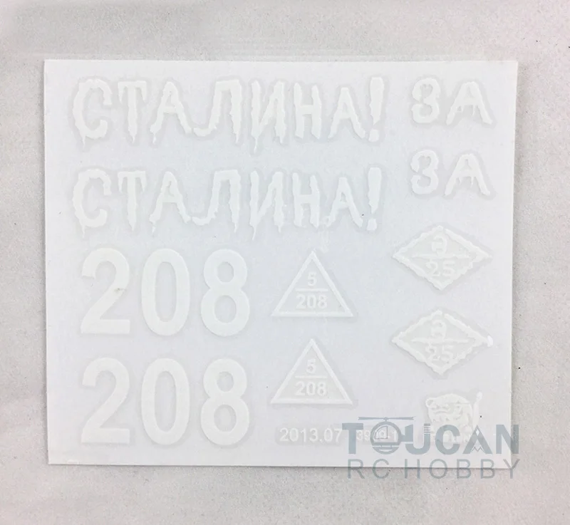 HengLong 1/16 масштаб Русский T34-85 RC Танк 3909 наклейка декоративный аксессуар TH00523
HengLong 1/16 масштаб Русский T34-85 RC Танк 3909 наклейка декоративный аксессуар TH00523