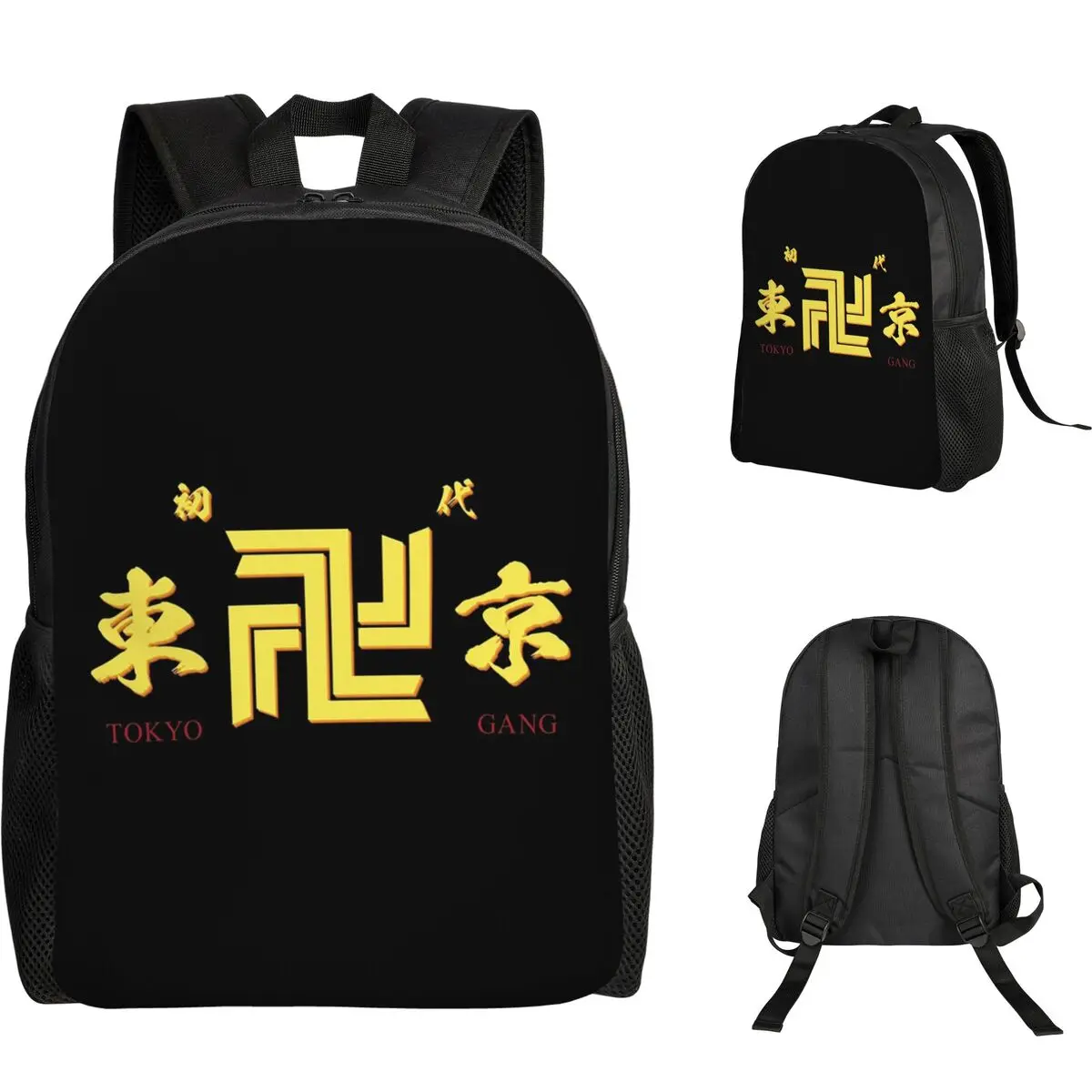 Anime Tokyo Swastika Character Backpack Student Boys Girls BookBag School Bag Laptop Shoulder Bags
Anime Tokyo Swastika Character Backpack Student Boys Girls BookBag School Bag Laptop Shoulder Bags