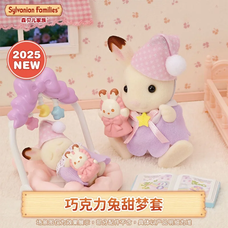 Колыбель Sylvanian Families Goodnight Rabbit Sleep and Marshmallow, набор шампуней для ванны для мыши, игровой домик для девочек, имитация куклы
Колыбель Sylvanian Families Goodnight Rabbit Sleep and Marshmallow, набор шампуней для ванны для мыши, игровой домик для девочек, имитация куклы