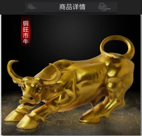 8" Large Wall Street Bull Market Stock Bulls Old Cattle Bronze Cattle statue
8" Large Wall Street Bull Market Stock Bulls Old Cattle Bronze Cattle statue