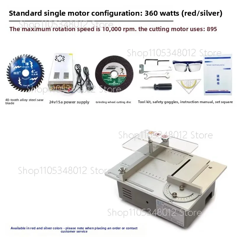 Table Saw 360W Mini Multifunction Electric Precision Micro Home Cutting Machine Small Woodworking
Table Saw 360W Mini Multifunction Electric Precision Micro Home Cutting Machine Small Woodworking