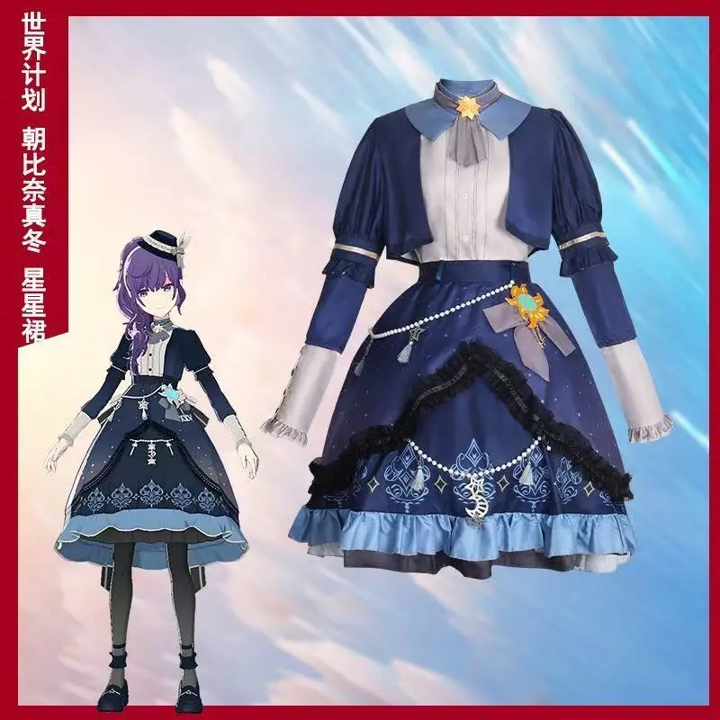 Cosplay Costume Miku Asahina Mafuyu Star Skirt Anime Outfit Dress Suitable for Halloween and Christmas
Cosplay Costume Miku Asahina Mafuyu Star Skirt Anime Outfit Dress Suitable for Halloween and Christmas