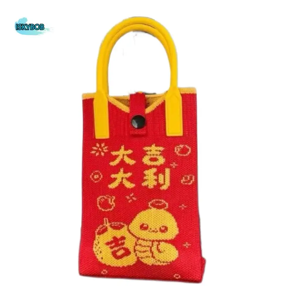 Blessing Cell Phone Bags Storage Bag Jewelry Packing Bag New Year Knitted Handbag Chinese Style Wedding Candy Bag Wedding
Blessing Cell Phone Bags Storage Bag Jewelry Packing Bag New Year Knitted Handbag Chinese Style Wedding Candy Bag Wedding
