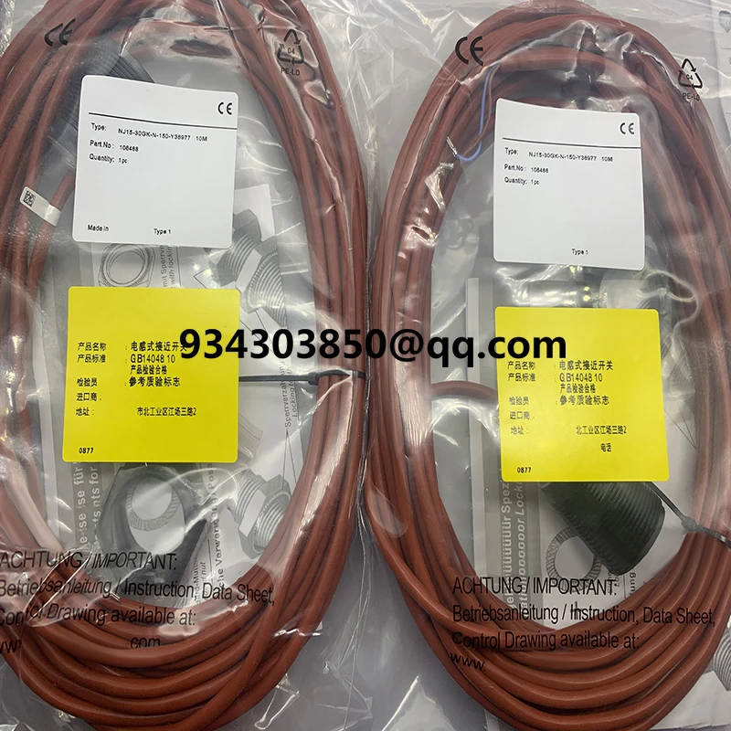 Совершенно новый бесконтактный переключатель NJ15-30GK-N-150-Y38977 Гарантия один год
Совершенно новый бесконтактный переключатель NJ15-30GK-N-150-Y38977 Гарантия один год