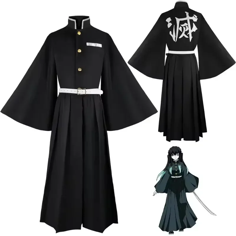 Aime Tokitou Muichirou Cosplay Costume Demon Slayer Cosplay Kimetsu No Yaiba Kisatsutai Uniform Wig Halloween Costume for Woman
Aime Tokitou Muichirou Cosplay Costume Demon Slayer Cosplay Kimetsu No Yaiba Kisatsutai Uniform Wig Halloween Costume for Woman