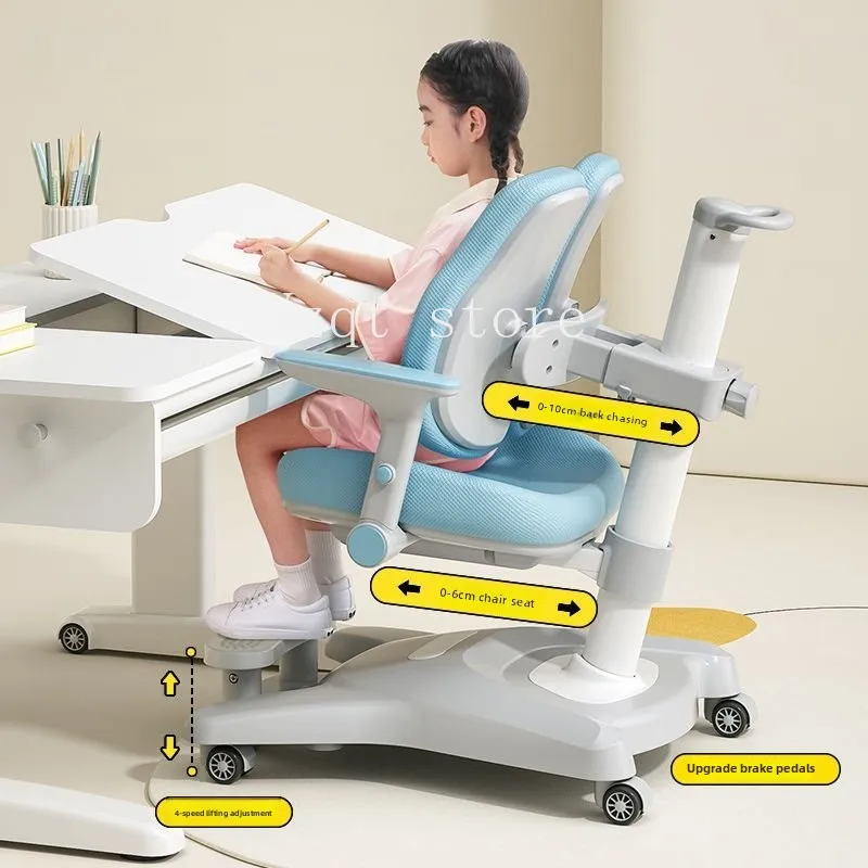 Children's learning to lift primary school students' home writing correction sitting posture adjustment backrest seat
Children's learning to lift primary school students' home writing correction sitting posture adjustment backrest seat