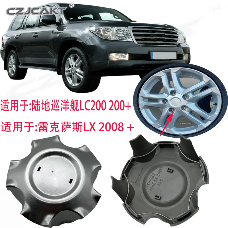 Cross-border hot-selling for Toyota Land Cruiser LC200 Lexus LX hub cover wheel center
Cross-border hot-selling for Toyota Land Cruiser LC200 Lexus LX hub cover wheel center