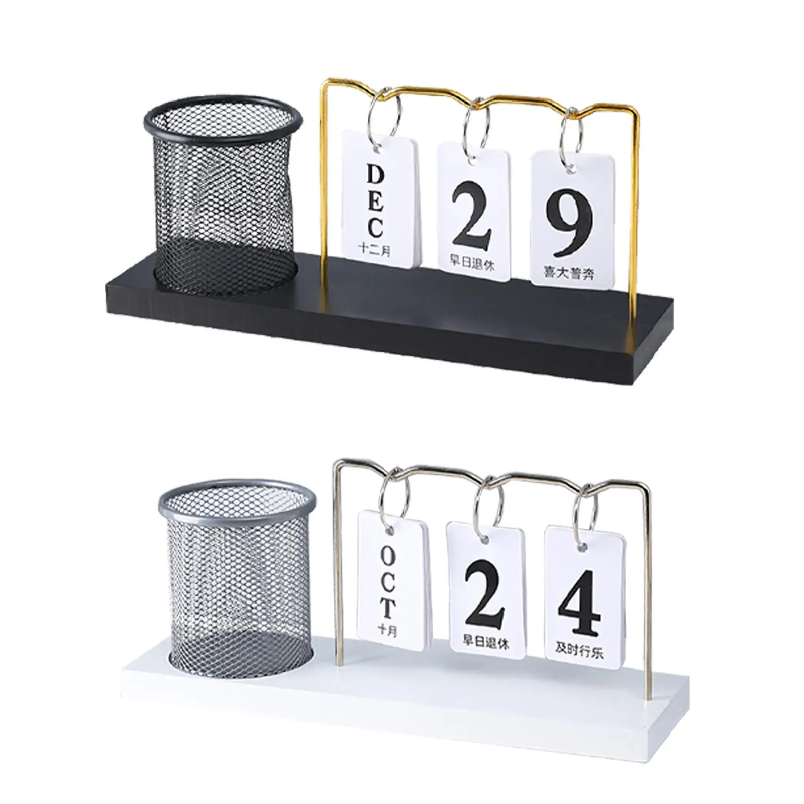 Desk Calendar with Pen Holder Modern Multifunctional Fashion Daily Desktop Calendar for Living Room Home Study Coffee Shop Decor
Desk Calendar with Pen Holder Modern Multifunctional Fashion Daily Desktop Calendar for Living Room Home Study Coffee Shop Decor