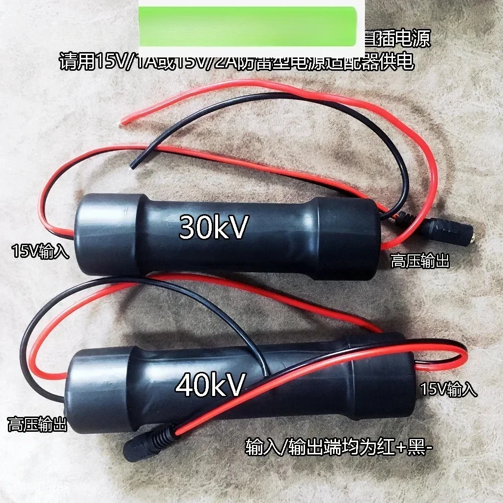 Harbin Institute of Technology Customized Pulse High Voltage Module Booster Transformer 24 Hour Long Working Arc Generator
Harbin Institute of Technology Customized Pulse High Voltage Module Booster Transformer 24 Hour Long Working Arc Generator