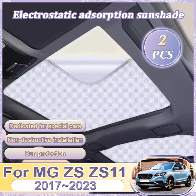 Солнцезащитный козырек на крышу автомобиля для MG ZS ZST ZS EV VS Astor ZS11 2017~2023 Электростатический адсорбционный люк на крыше Солнцезащитный козырек для люка
Солнцезащитный козырек на крышу автомобиля для MG ZS ZST ZS EV VS Astor ZS11 2017~2023 Электростатический адсорбционный люк на крыше Солнцезащитный козырек для люка
