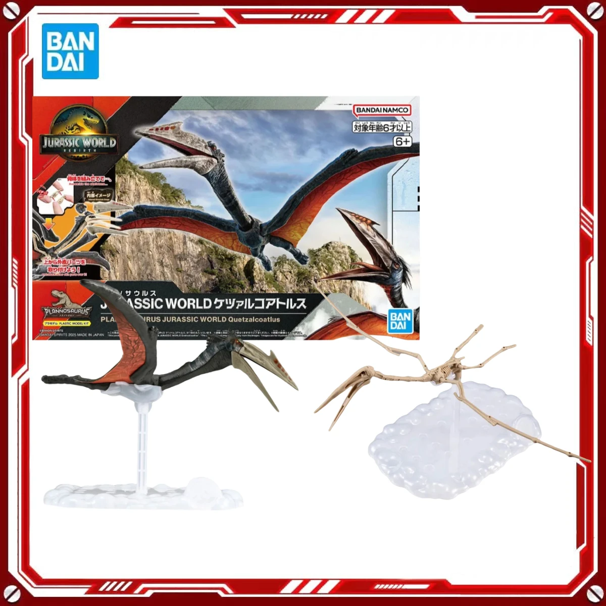 In Stock Bandai Genuine Jurassic World Rebirth Plannosaurus Quetzalcoatlus Model Kit Action Figure Collection Toys Toys Gifts
In Stock Bandai Genuine Jurassic World Rebirth Plannosaurus Quetzalcoatlus Model Kit Action Figure Collection Toys Toys Gifts