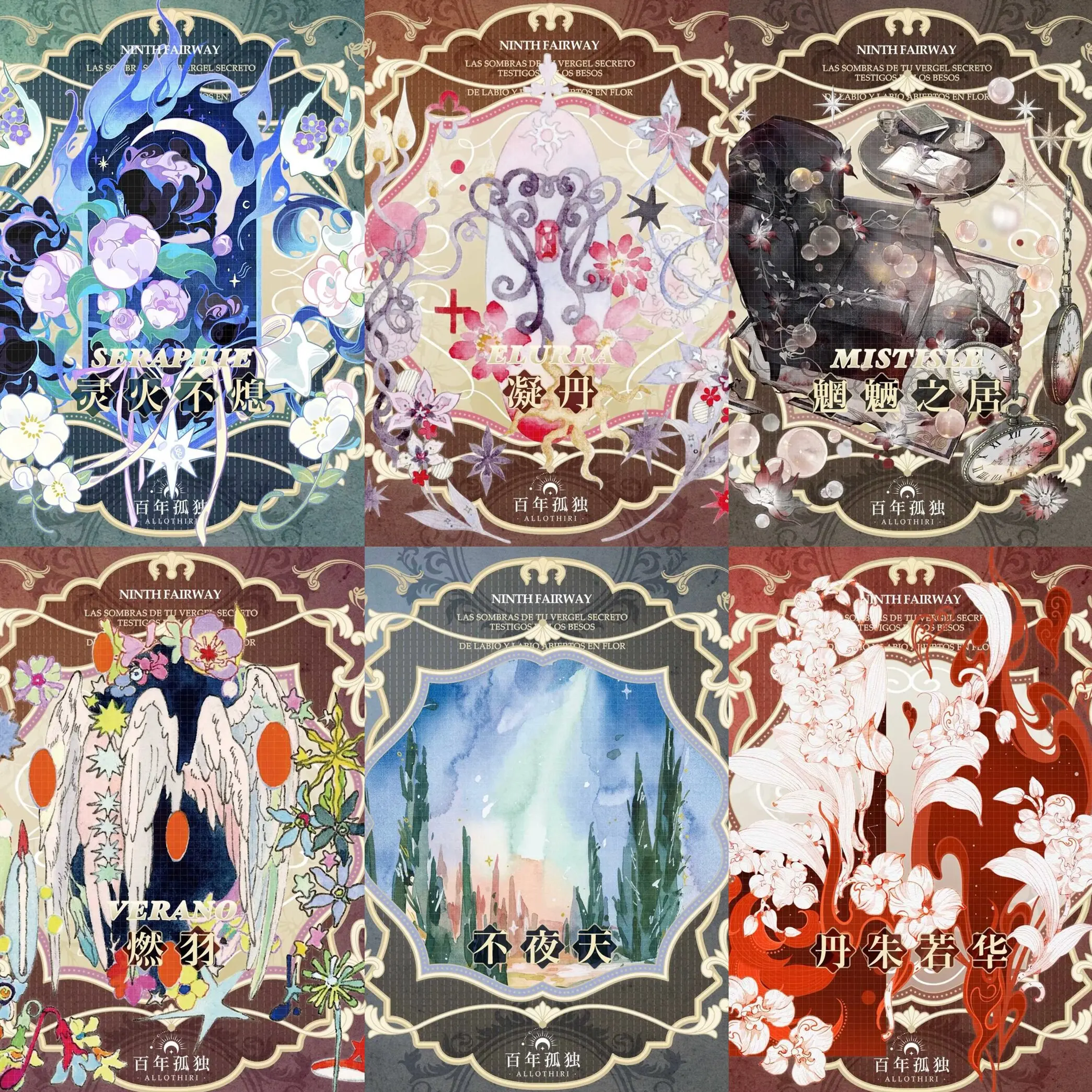 1 loop pet tape washi maste Ninth Channel, Danzhu Ruohua/Never Night/Linghuo Continuous/Spiritual Home Condensing Pill/Burning F
1 loop pet tape washi maste Ninth Channel, Danzhu Ruohua/Never Night/Linghuo Continuous/Spiritual Home Condensing Pill/Burning F