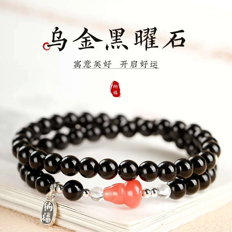 Natural Obsidian Double Loop Blessing Tag Bracelet Crystal Gourd Beaded Bracelet for Women Stylish Layered Jewelry Gifts
Natural Obsidian Double Loop Blessing Tag Bracelet Crystal Gourd Beaded Bracelet for Women Stylish Layered Jewelry Gifts