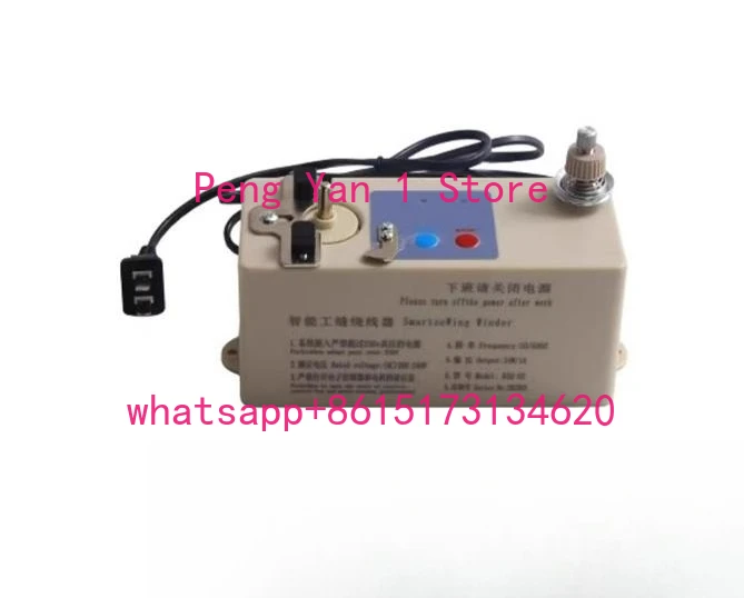 RXQ-02 Intelligent Sew Electronic Winding Device
RXQ-02 Intelligent Sew Electronic Winding Device