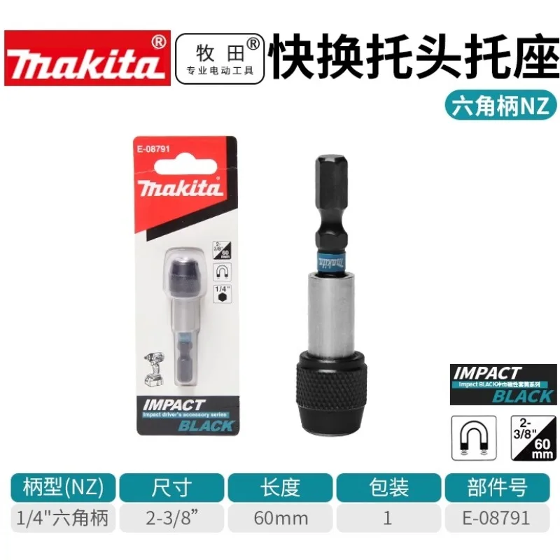 Makita hexagonal handle magnetic sleeve batch head external hexagonal strong magnetic Impact BLACK joint
Makita hexagonal handle magnetic sleeve batch head external hexagonal strong magnetic Impact BLACK joint