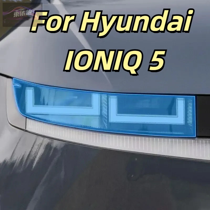 Для Hyundai IONIQ 5 2022-2023 внешняя фара автомобиля, защита от царапин, ТПУ, PPF, защитная пленка, ремонтная пленка против царапин, аксессуары
Для Hyundai IONIQ 5 2022-2023 внешняя фара автомобиля, защита от царапин, ТПУ, PPF, защитная пленка, ремонтная пленка против царапин, аксессуары
