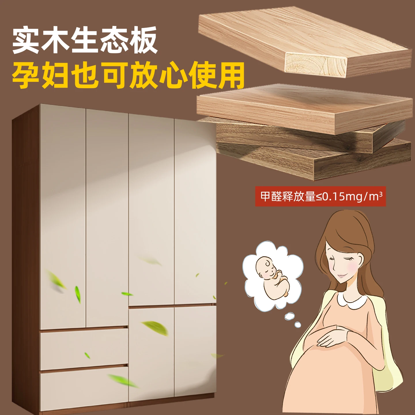 Wardrobe household bedroom solid wood storage cabinet modern simple locker small apartment door simple children's wardrobe
Wardrobe household bedroom solid wood storage cabinet modern simple locker small apartment door simple children's wardrobe