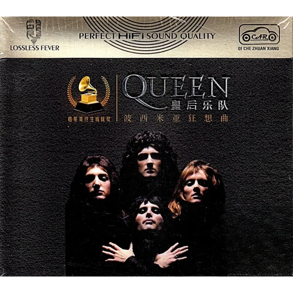 CD QUEEN — легендарные западные классические рок-хиты | Идеально подходит для любителей рок и музыки Aficionados
CD QUEEN — легендарные западные классические рок-хиты | Идеально подходит для любителей рок и музыки Aficionados