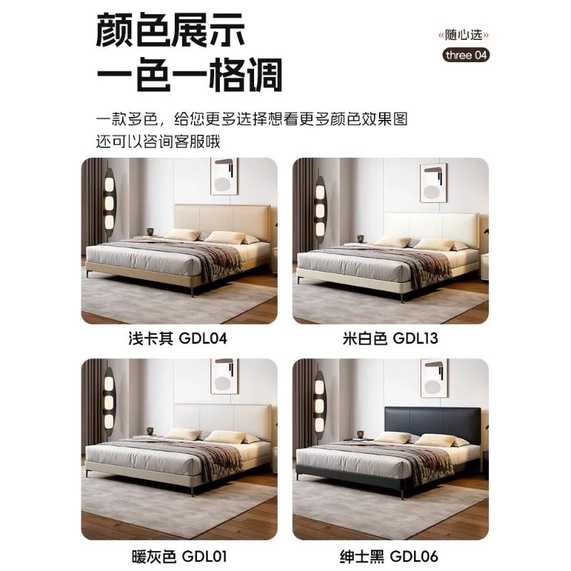 Simple master and second bedroom ultra-thin bedside space-saving leather bed small apartment flush double soft bag Internet cele
Simple master and second bedroom ultra-thin bedside space-saving leather bed small apartment flush double soft bag Internet cele