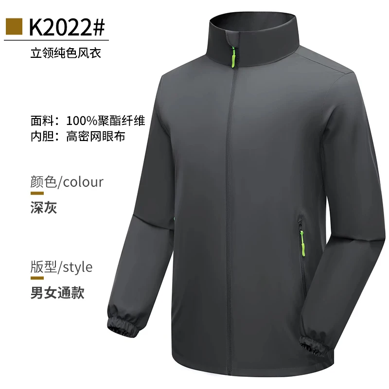 Stand Collar Mountaineering Outdoor Jacket High Quality Waterproof Wind-Resistant Men Clothing Camping Zipper Roupas Masculinas
Stand Collar Mountaineering Outdoor Jacket High Quality Waterproof Wind-Resistant Men Clothing Camping Zipper Roupas Masculinas