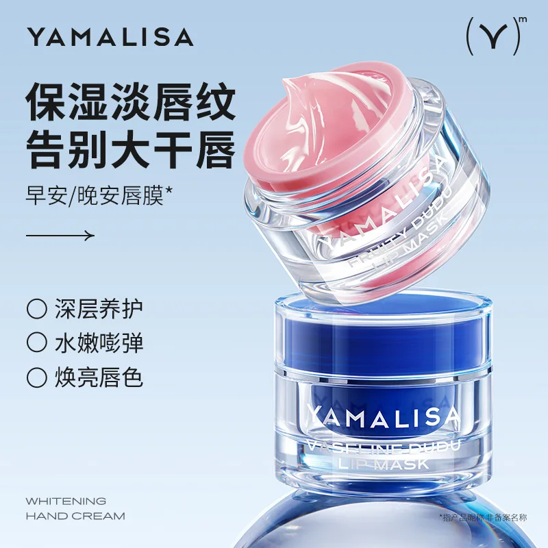 Vaseline lipstick Moisturizing and Moisturizing Lip Anti chap Lip Lotion Day and Night Repair Lip Mask
Vaseline lipstick Moisturizing and Moisturizing Lip Anti chap Lip Lotion Day and Night Repair Lip Mask