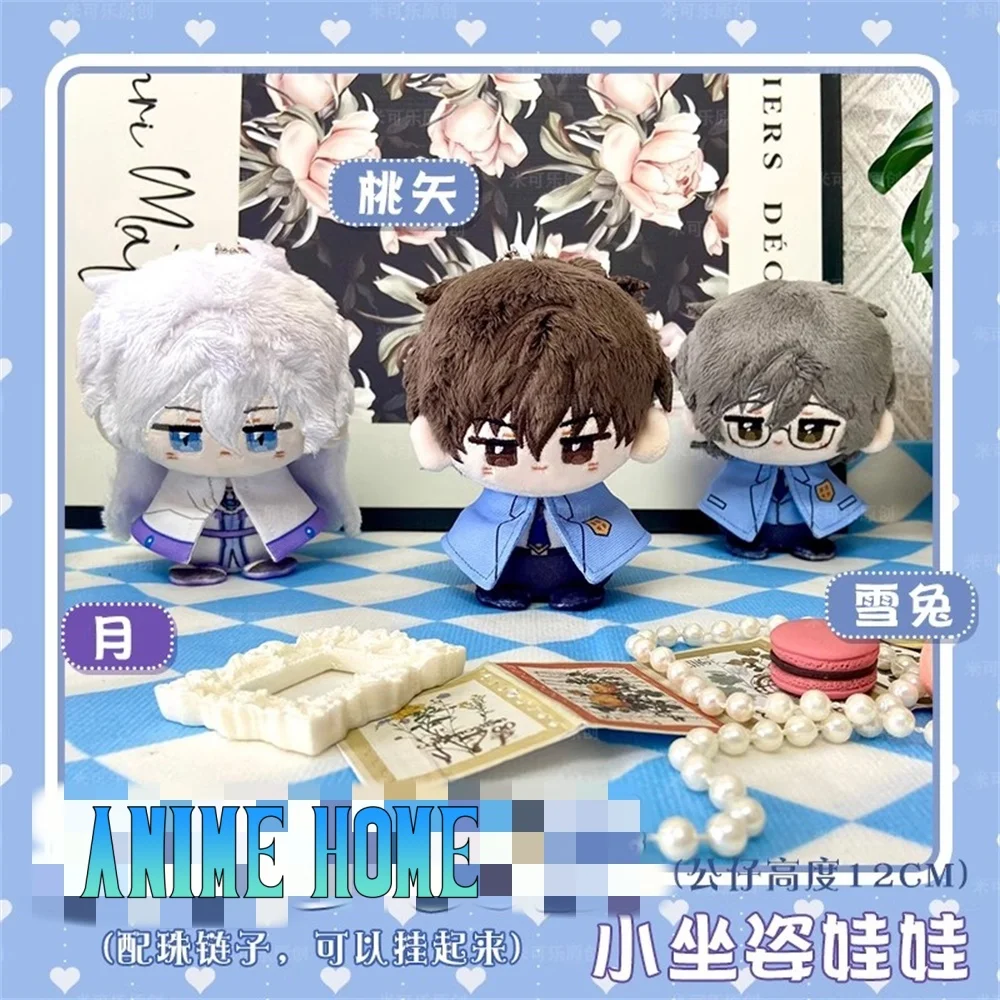 Плюшевая игрушка в стиле аниме Touya Kinomoto Tsukishiro Yukito 12 см, кукла, плюшевый брелок для ключей, сумка, аксессуары, косплей, детский подарок
Плюшевая игрушка в стиле аниме Touya Kinomoto Tsukishiro Yukito 12 см, кукла, плюшевый брелок для ключей, сумка, аксессуары, косплей, детский подарок