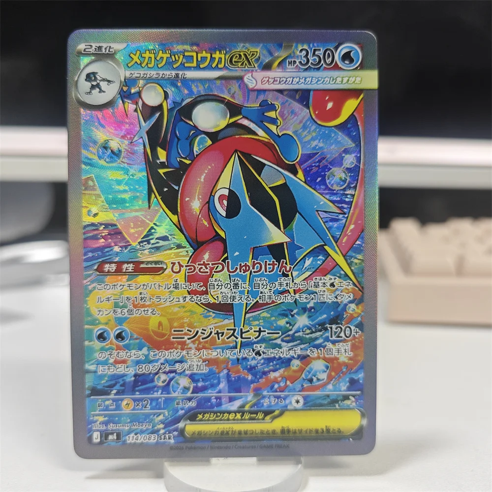 Diy Ptcg Roxie Cards LEGENDS Z-A Game Collection Mewtwo Ex Card Japanese Cartoon Mega Clefairy Greninja Special Art Rare Gift
Diy Ptcg Roxie Cards LEGENDS Z-A Game Collection Mewtwo Ex Card Japanese Cartoon Mega Clefairy Greninja Special Art Rare Gift