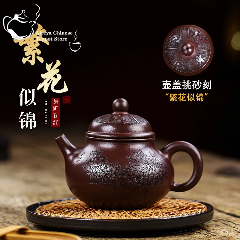Yixing-Handmade Purple Clay Pot, Original Ore Red Blooming Flowers Like Brocade, Drinking Pu'er Kungfu Tea Set, Chinese Teapot
Yixing-Handmade Purple Clay Pot, Original Ore Red Blooming Flowers Like Brocade, Drinking Pu'er Kungfu Tea Set, Chinese Teapot