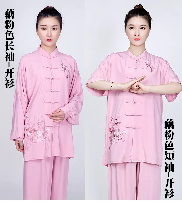 Chinese Martial Arts Performance Tai Uniform Gong fu Wushu Suit Taiji Clothing Women's Summer Linen Cotton
Chinese Martial Arts Performance Tai Uniform Gong fu Wushu Suit Taiji Clothing Women's Summer Linen Cotton