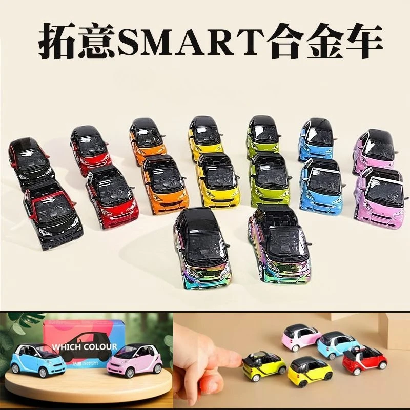 Xcartoys 1/64 Alloy Mercedes SMART Car Model Miniature Diecast Toy High Precision Desktop Ornament Collectible
Xcartoys 1/64 Alloy Mercedes SMART Car Model Miniature Diecast Toy High Precision Desktop Ornament Collectible