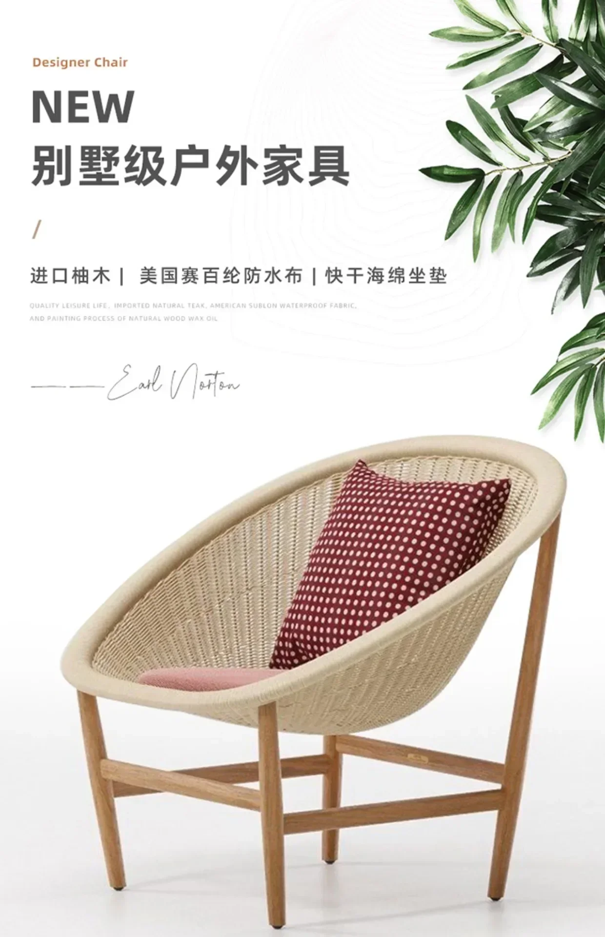 Villa Outdoor Sofa Creative round Balcony Single Rattan Chair Antiseptic Wood Outdoor Courtyard Garden Rattan Chair
Villa Outdoor Sofa Creative round Balcony Single Rattan Chair Antiseptic Wood Outdoor Courtyard Garden Rattan Chair