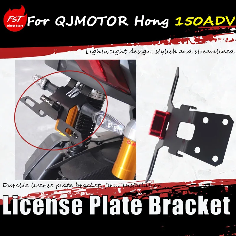 For QJMOTOR Hong 150ADV, after installing the accessories, the license plate bracket, short tail support bracket were added.
For QJMOTOR Hong 150ADV, after installing the accessories, the license plate bracket, short tail support bracket were added.