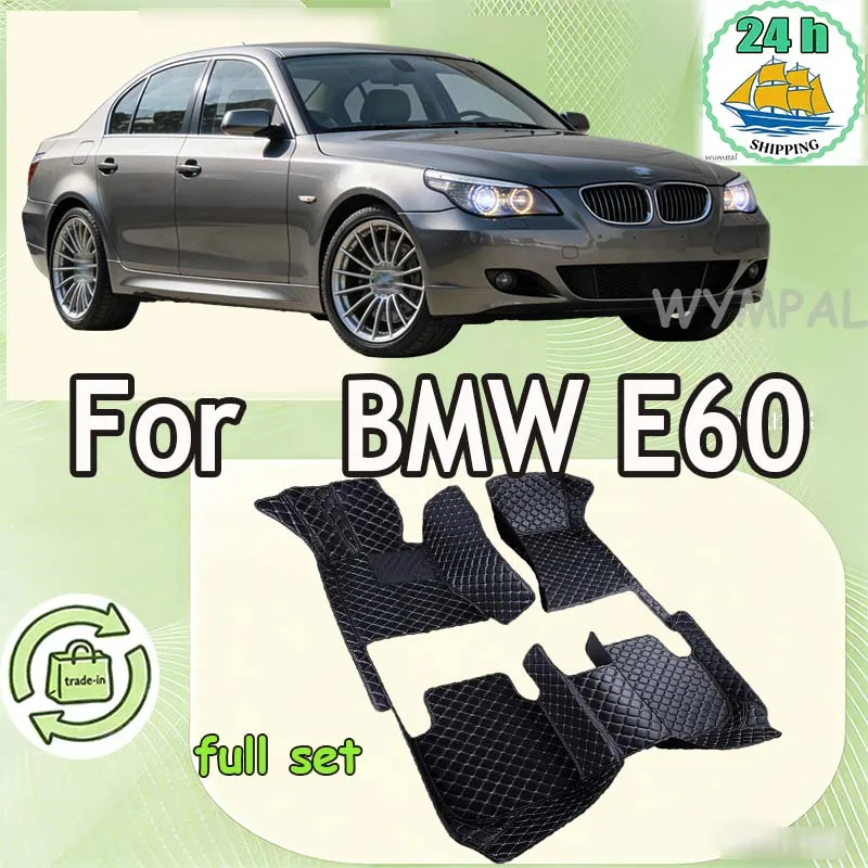 100% Fit Custom Made Leather Car Floor Mats For BMW E60 2004 2005 2006 2007 2008 2009 2010 Carpet Rugs Foot Pads Accessories
100% Fit Custom Made Leather Car Floor Mats For BMW E60 2004 2005 2006 2007 2008 2009 2010 Carpet Rugs Foot Pads Accessories