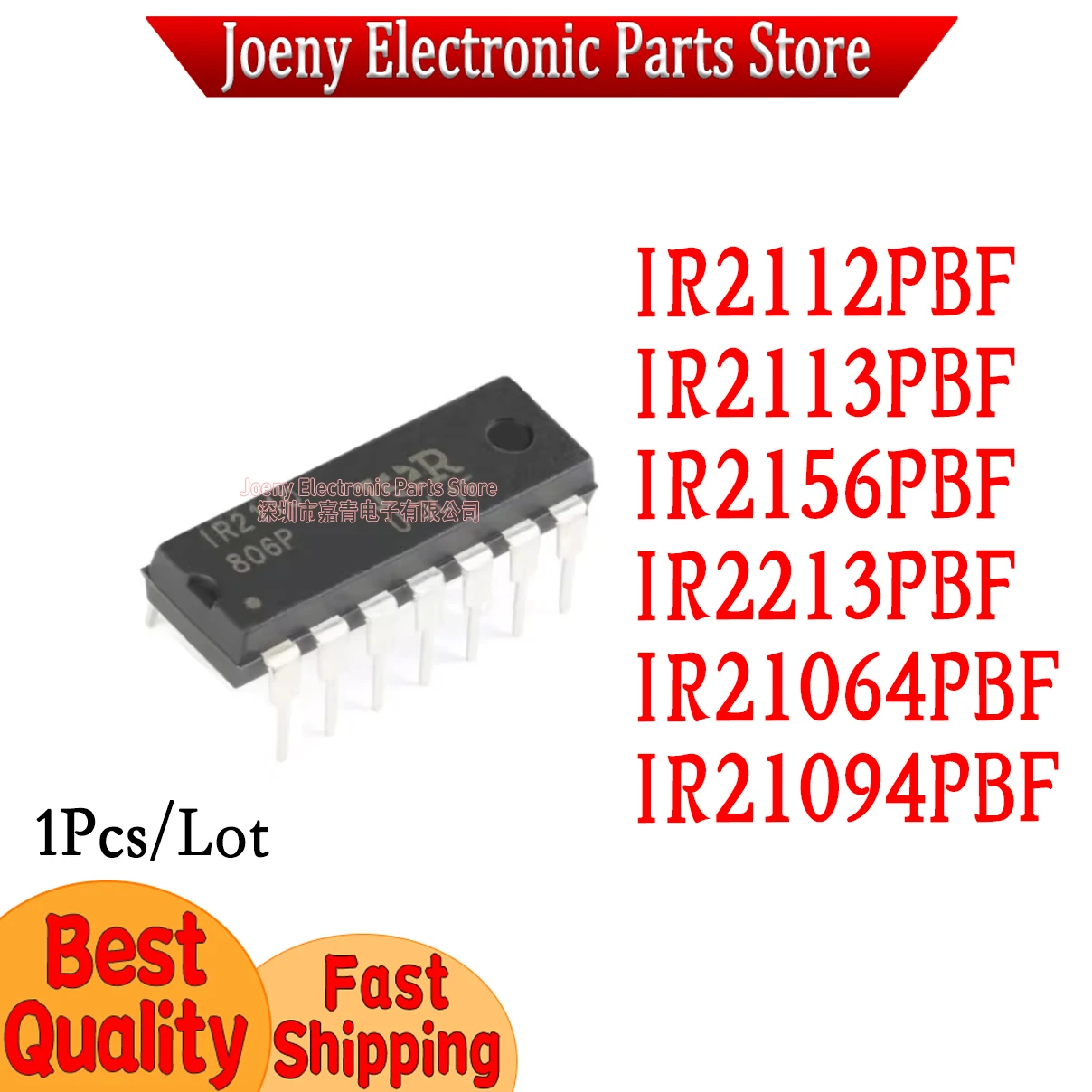 IR2112PBF IR2113PBF IR2156PBF IR2213PBF IR21064PBF IR21094PBF DIP-14 Plastic Casing
IR2112PBF IR2113PBF IR2156PBF IR2213PBF IR21064PBF IR21094PBF DIP-14 Plastic Casing