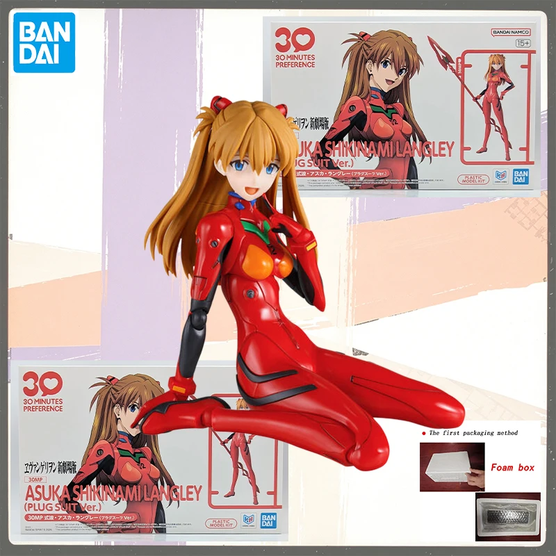 In Stock Bandai 30MP Asuka Shikinami Langley Plug Suit Ver. Anime Action Figure Modle Toy Gift Original
In Stock Bandai 30MP Asuka Shikinami Langley Plug Suit Ver. Anime Action Figure Modle Toy Gift Original
