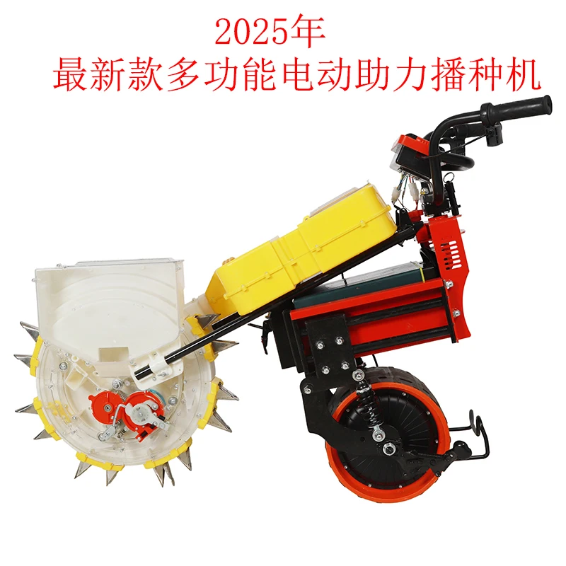 Electric Power Hand Push Roller Corn Big Soybean Planter Artifact Fine Planter On Demand Multifunctional Planter
Electric Power Hand Push Roller Corn Big Soybean Planter Artifact Fine Planter On Demand Multifunctional Planter
